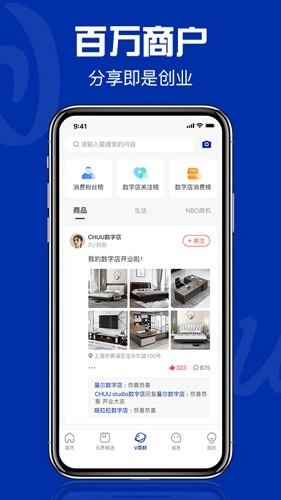 时空链正版图4