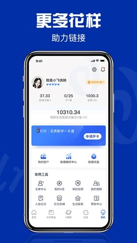 时空链正版图3