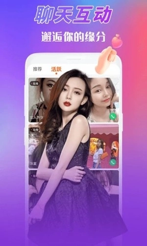 夜猫视频安卓版