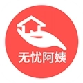 无忧阿姨家政