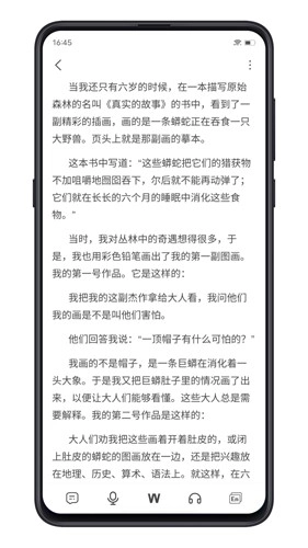 点学英语手机版图3
