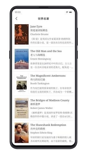 点学英语手机版图1