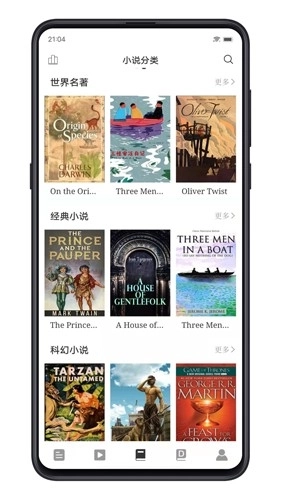 点学英语手机版图5