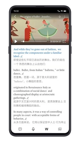 点学英语手机版图4