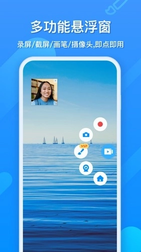 EV录屏无广告版图3