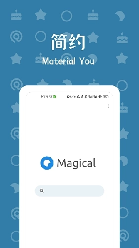 奇妙搜索2026版图3