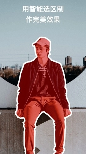 Polarr泼辣修图图3