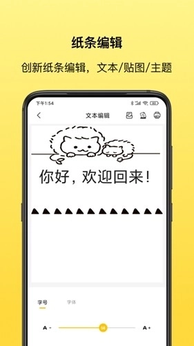 叮当同学图2