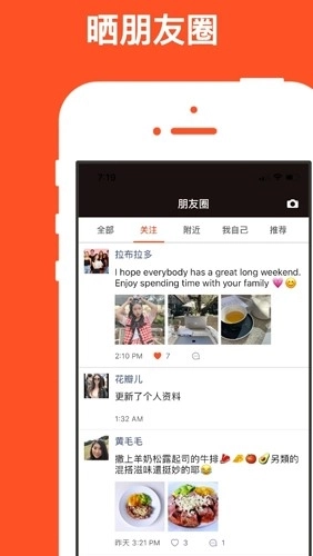 红叶故事婚恋网