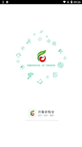 开鲁农牧业版图1
