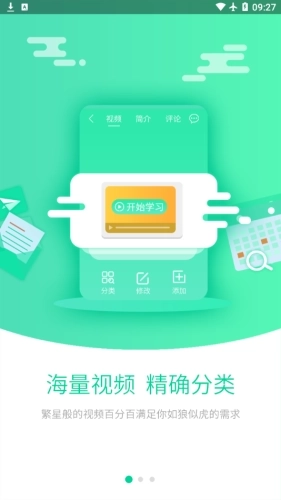 开鲁农牧业版图2