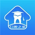 口腔之家手机版