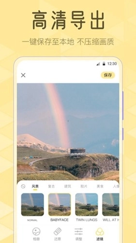 Lr滤镜图1