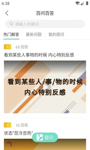 简易云学院最新版