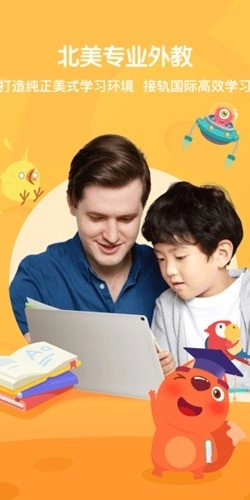 步步ABC最新版图1