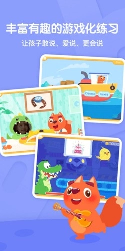 步步ABC最新版图2