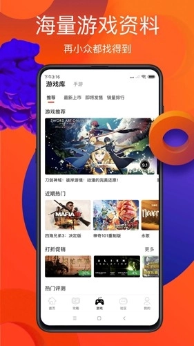 游侠网原版图3