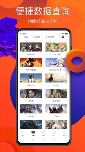 游侠网原版图2
