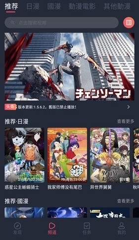 jocytw动漫官方正版图2