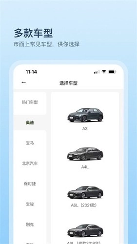 卡内车改版图3