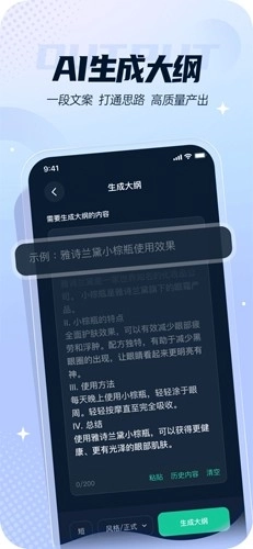 人人都是自媒体