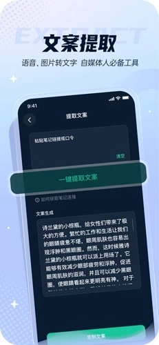 人人都是自媒体