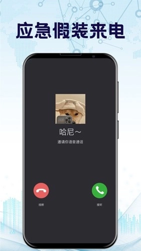 民宿摄像头检测