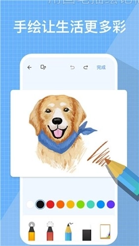 我的日记vip免付费解锁版图5