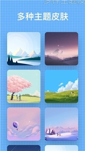 我的日记vip免付费解锁版图4