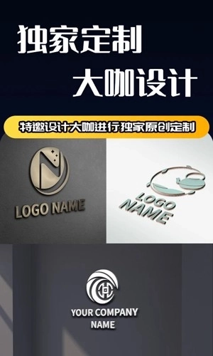 Logo设计图3