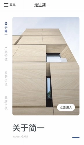 简一青年赚钱软件