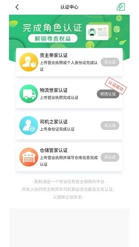 默默通图1