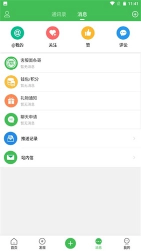 重庆鲜面条最新版