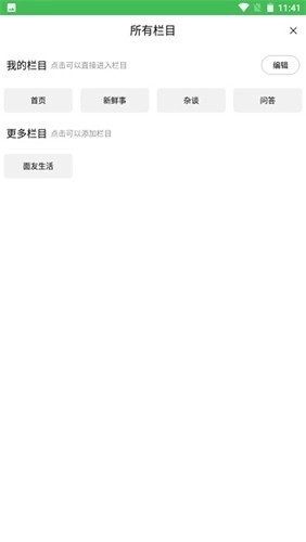 重庆鲜面条最新版