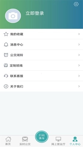 长治公交通手机版图4