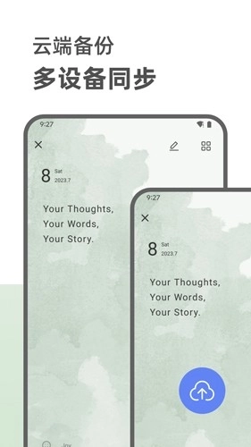 定格日记官方最新版图4