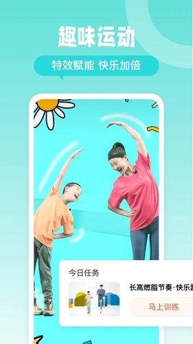 天天长高安卓版图5