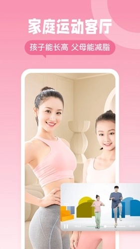 天天长高安卓版图1