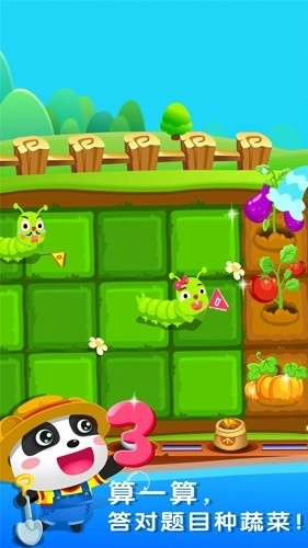 奇妙数字农场安卓版