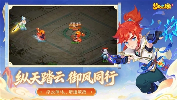 梦幻西游官服图4