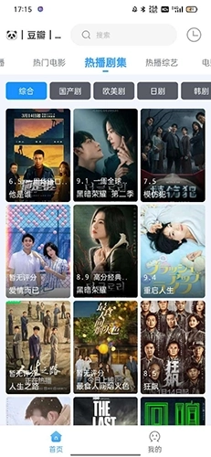 闪电侠影视安卓手机版