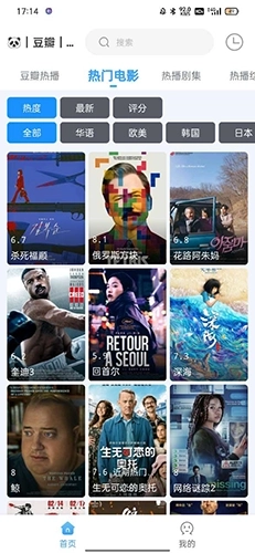 闪电侠影视安卓手机版