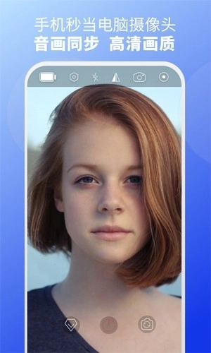 ev虚拟摄像头免费版