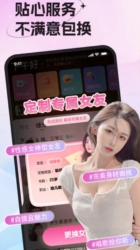 女友请签收最新版