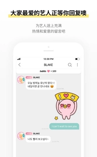 星船bubble最新版图3
