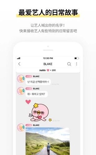 星船bubble最新版图4