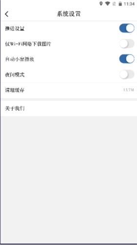我爱新昌最新版