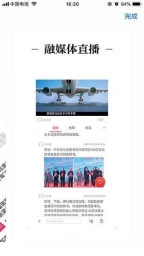 章贡发布客户端