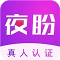 夜盼手机版