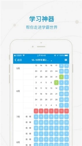 和合民大最新版